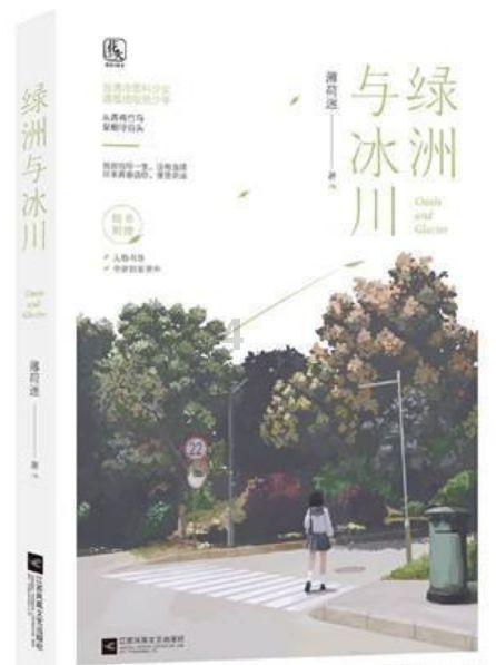 医生提醒：血压高的人，不光是盐，这3种“蔬菜”也要少吃