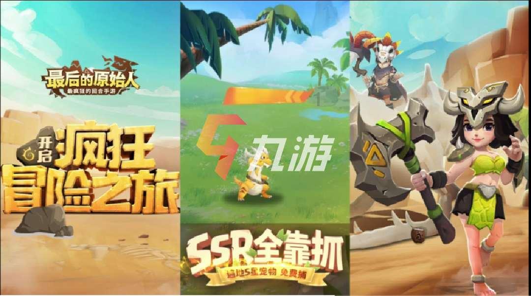 轩辕传奇2