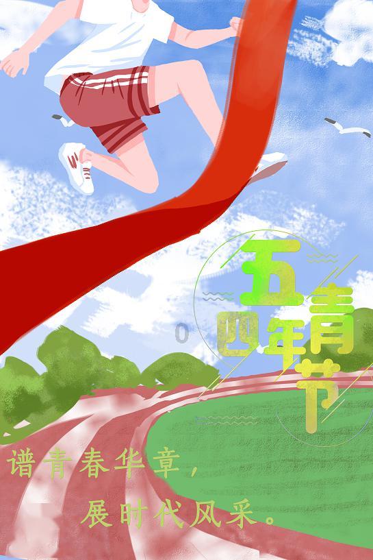 逃离椰子岛