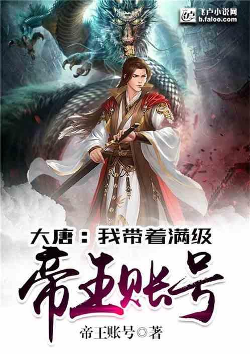 可怕的风暴