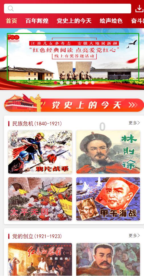 御龙在天