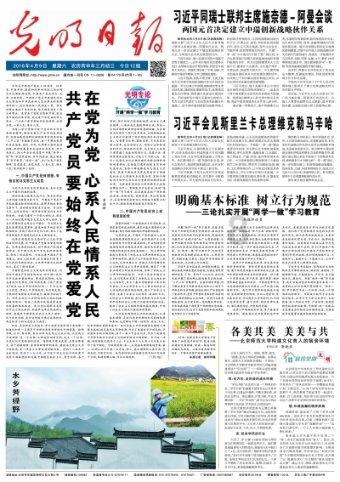 加拿大收紧留学“闸门”