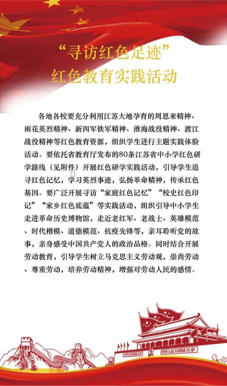 渡仙引