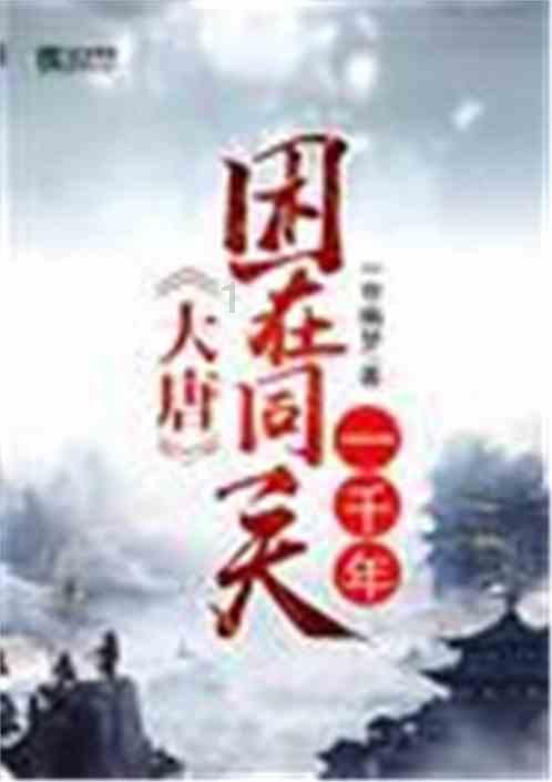 《我们一起摇太阳》：身患重症的两人爱情，一段爱的力量治愈之旅